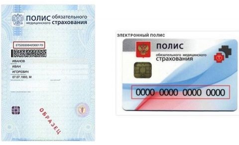 Цифровой полис ОМС планируется ввести в Нижегородской области в 2022 году