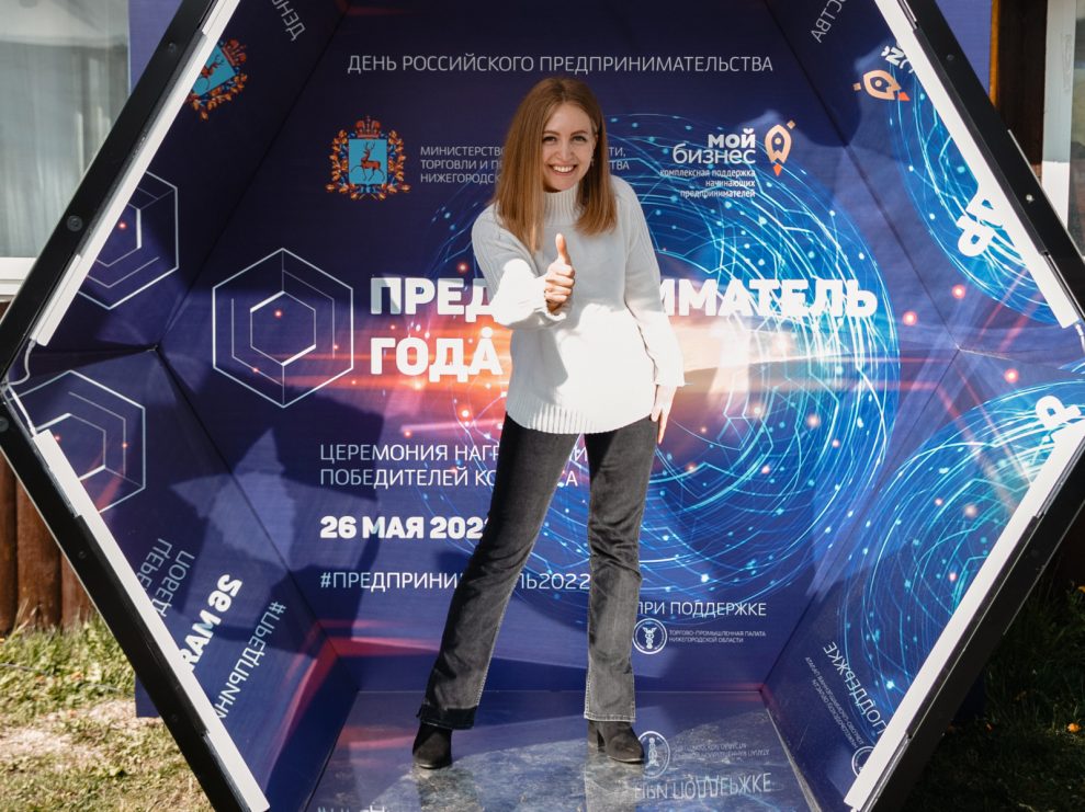 Программу развития молодежного предпринимательства планируется запустить в Нижегородской области в 2022 году