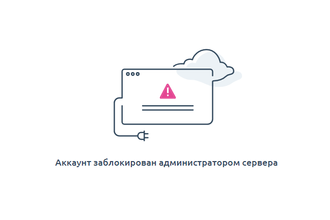 Сайты нижегородских вузов подверглись кибератакам в день начала приемной кампании