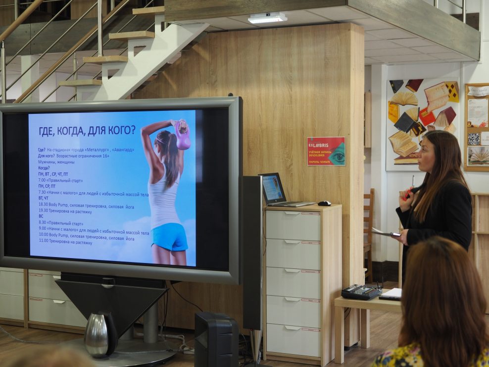 6 июня в EX LIBRIS состоялась презентация социального проекта «Доступный фитнес»