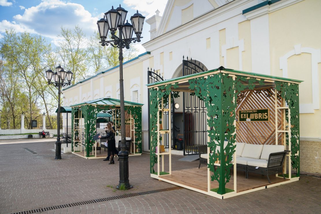 Новый фотоконкурс от пространства EX LIBRIS