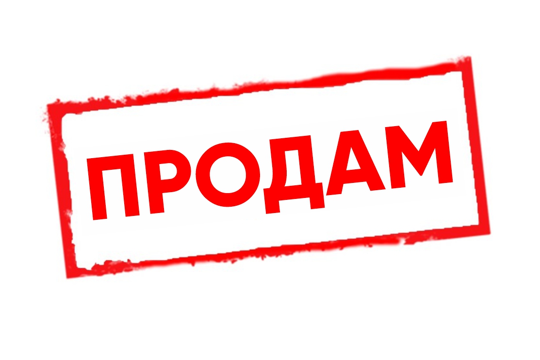 Продам бак нержавейка и алюминиевый