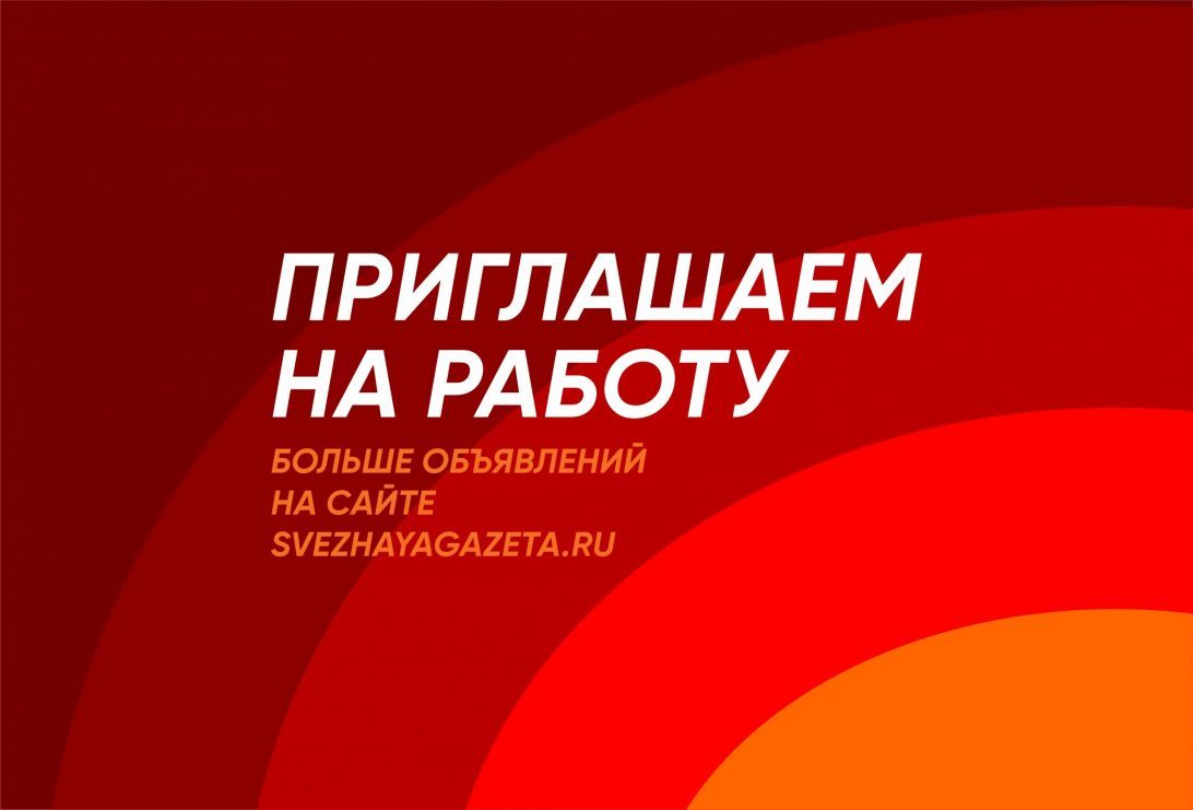 Требуется уборщица