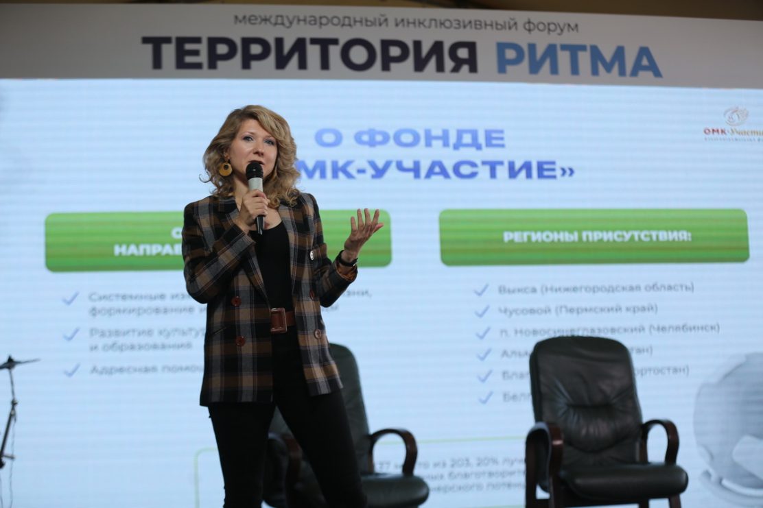 Фонд «ОМК-Участие» представил опыт трудоустройства людей с инвалидностью на международном инклюзивном форуме