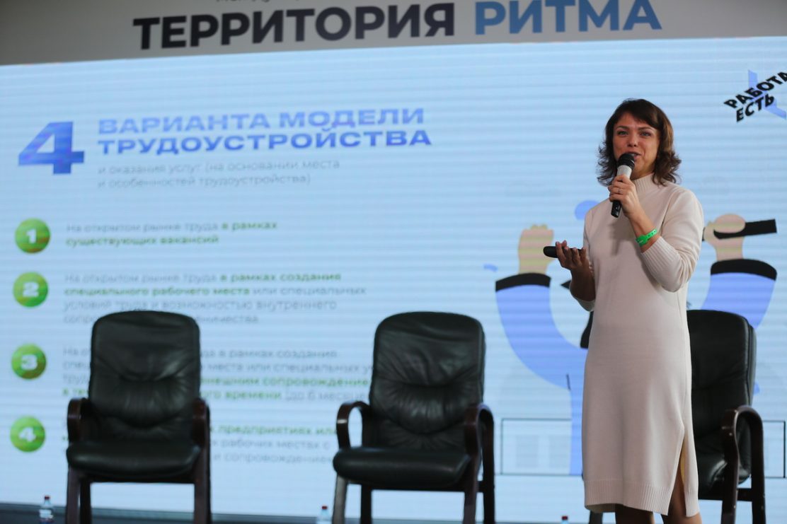 Фонд «ОМК-Участие» представил опыт трудоустройства людей с инвалидностью на международном инклюзивном форуме