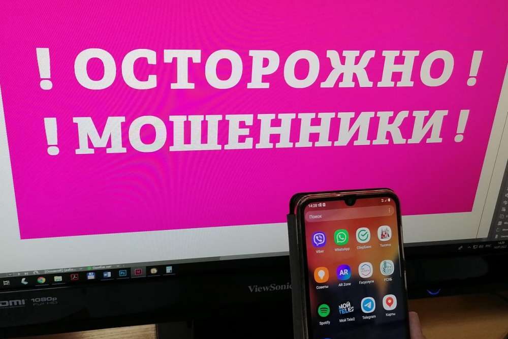 Центробанк предупредил нижегородцев об очередной волне телефонного мошенничества