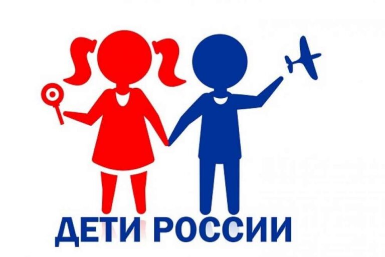 Операция «Дети России-2022» пройдёт в городском округе город Выкса с 14 по 23 ноября