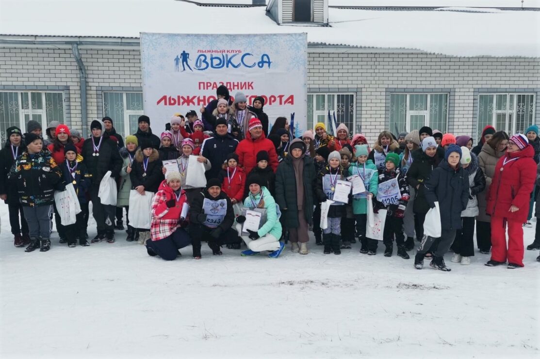 ОМК поддержала соревнования по лыжным гонкам в Выксе