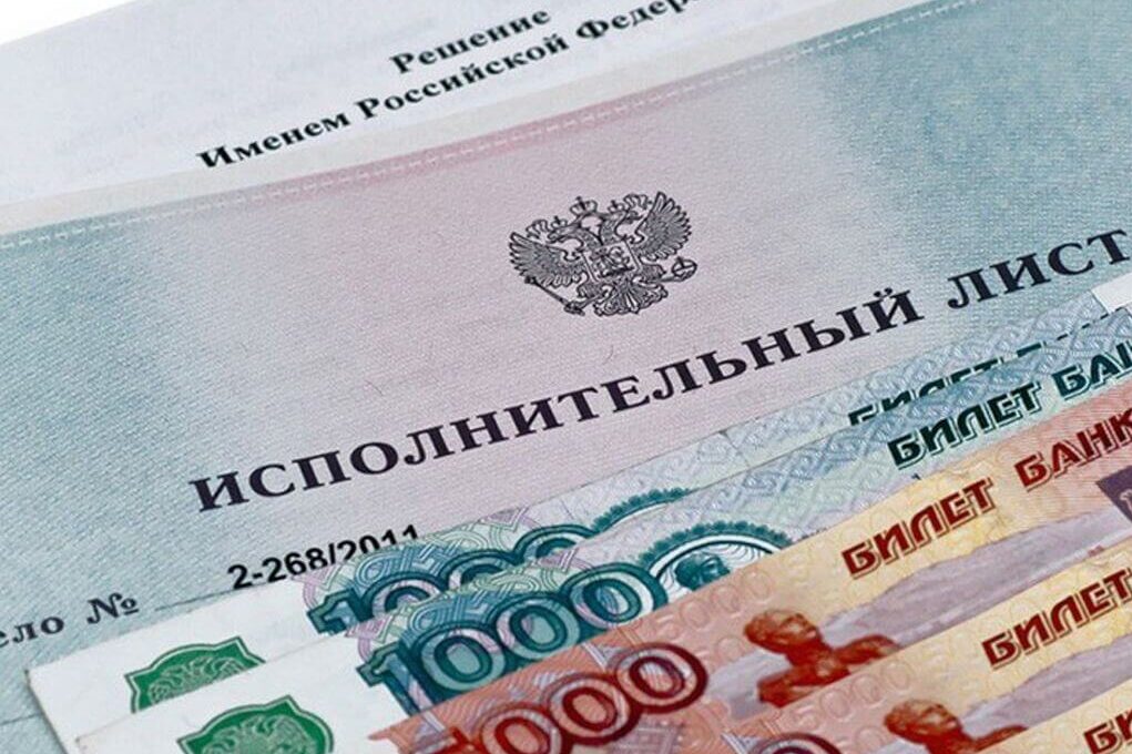 Около 170 тысяч рублей взыскали судебные приставы с выксунца