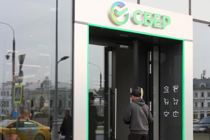Сбербанк в мае запустит проект по возврату клиентам денег, переведенных мошенникам