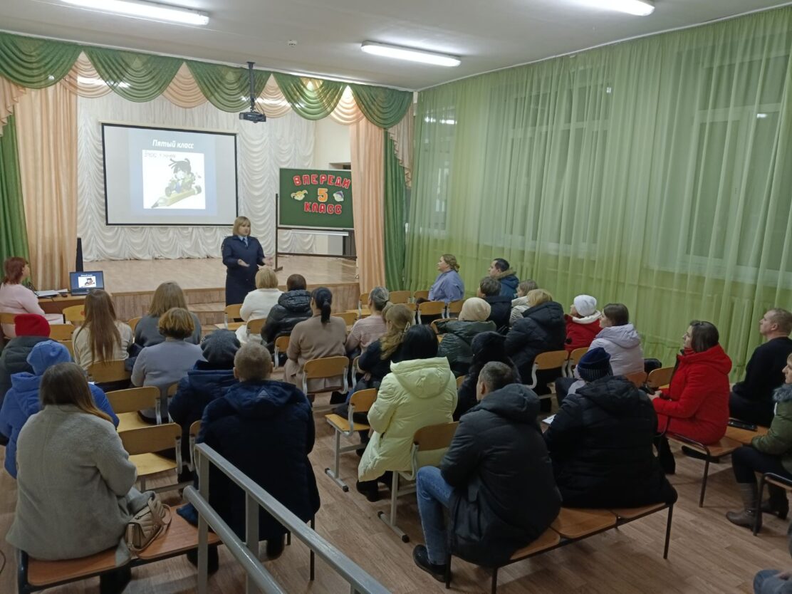 В школе №4 прошло родительское собрание на тему «Безопасность детей-в наших руках!"