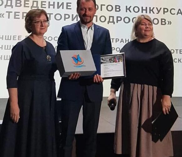 Выксунцев наградили на региональном конкурсе «Территория подростков»