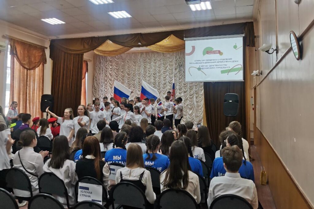 В Выксе открыты первичные отделения Российского движения детей и молодежи «Движение первых»