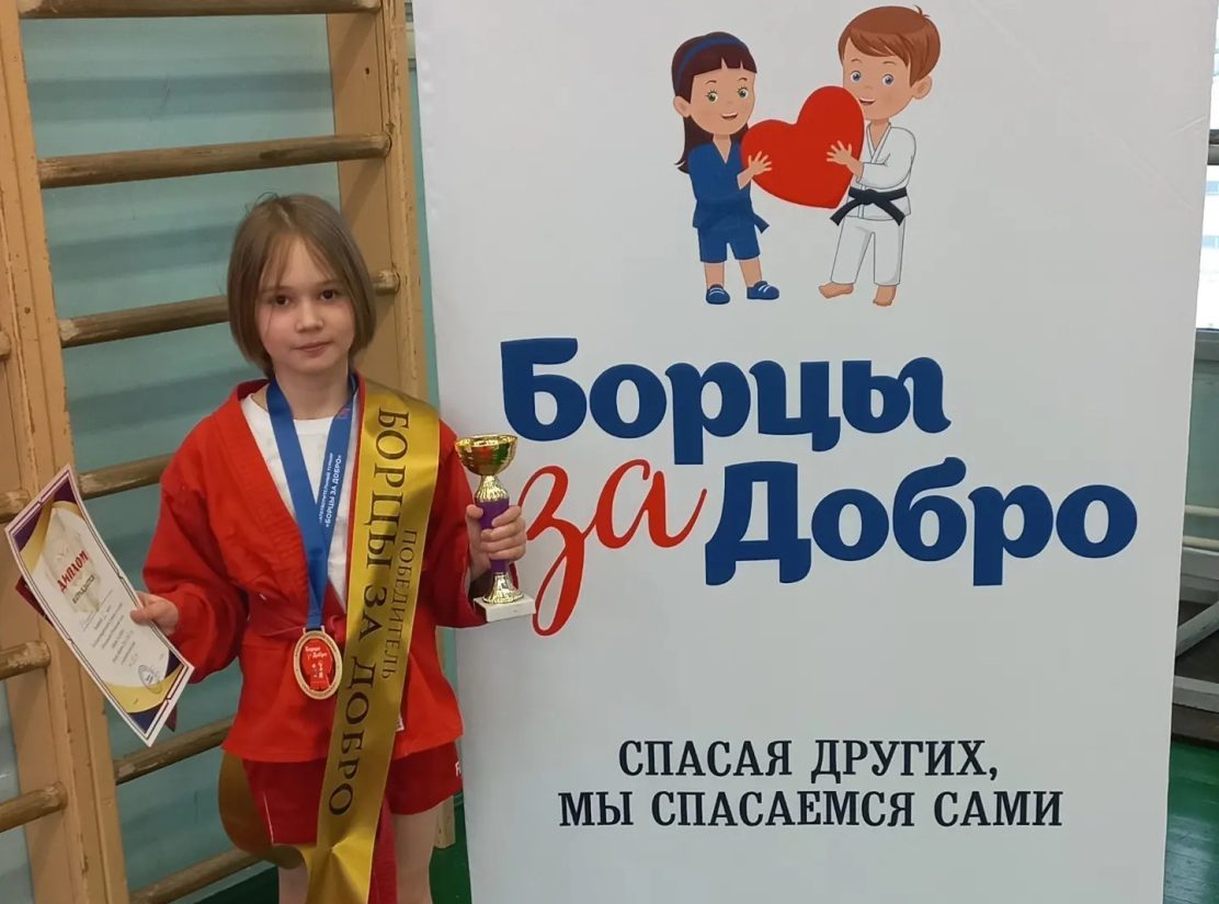 В Москве прошел благотворительный турнир «Борцы за добро»