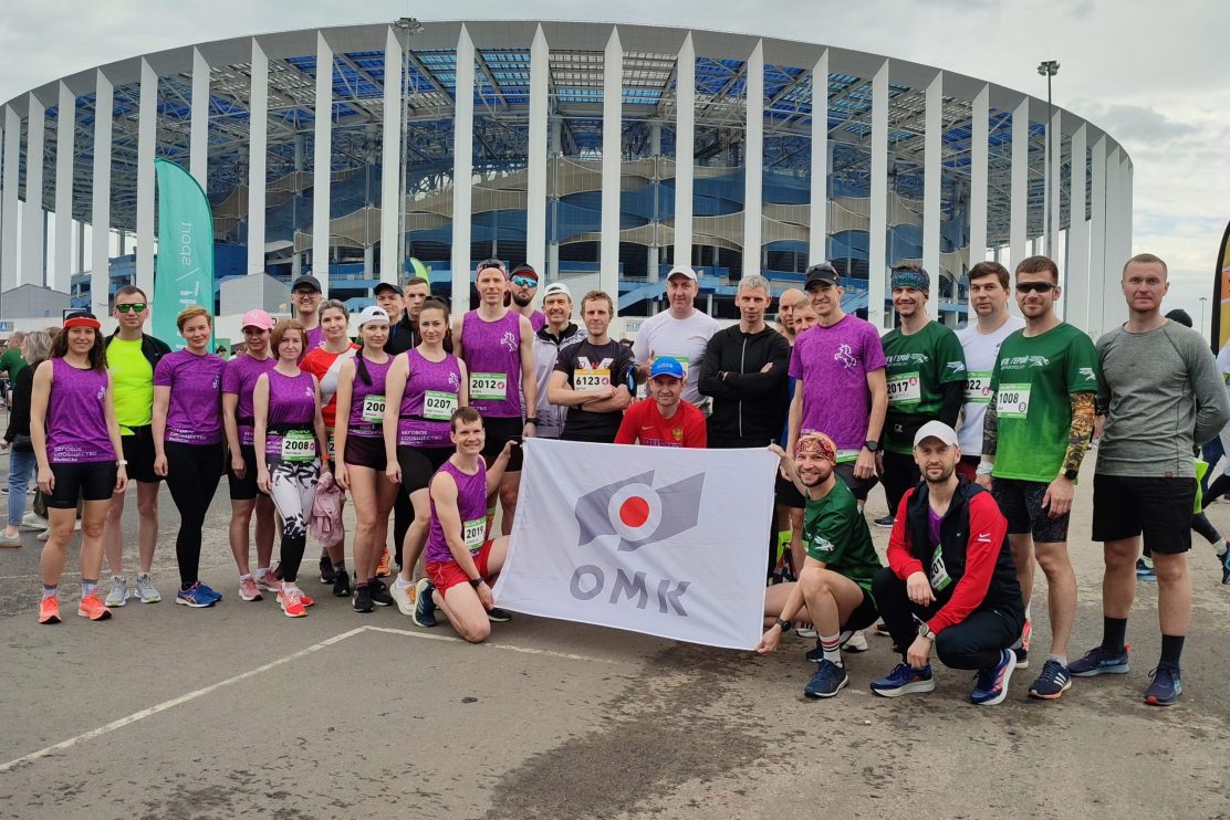 Команда выксунского завода ОМК выступила на благотворительном полумарафоне в Нижнем Новгороде