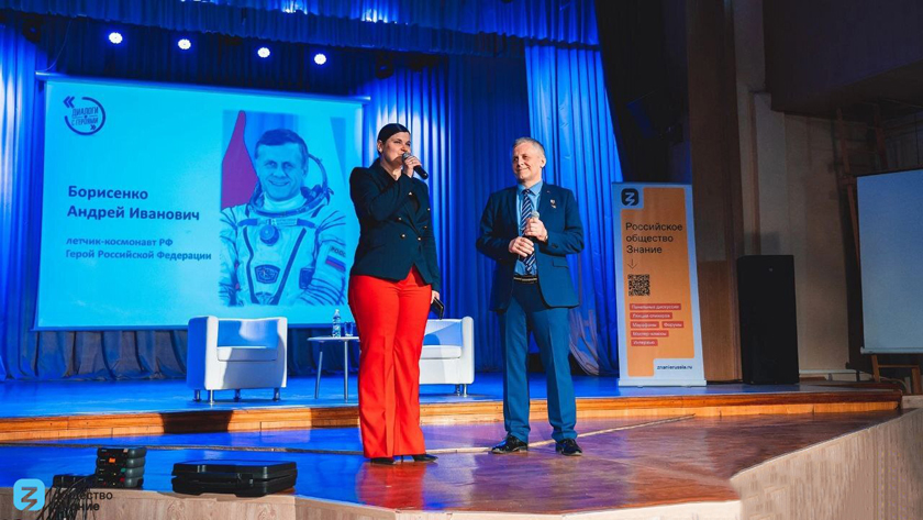 Герой России, летчик-космонавт Андрей Борисенко ответил на вопросы нижегородских школьников и студентов
