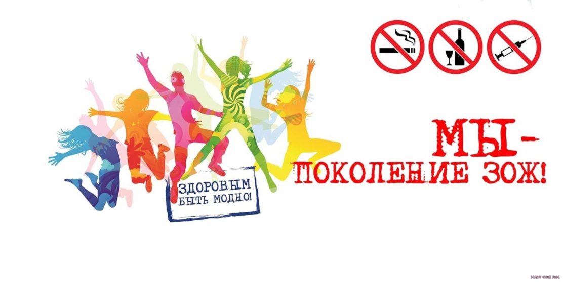 С 19 по 26 июня — Международные дни борьбы с наркоманией и незаконным оборотом наркотиков