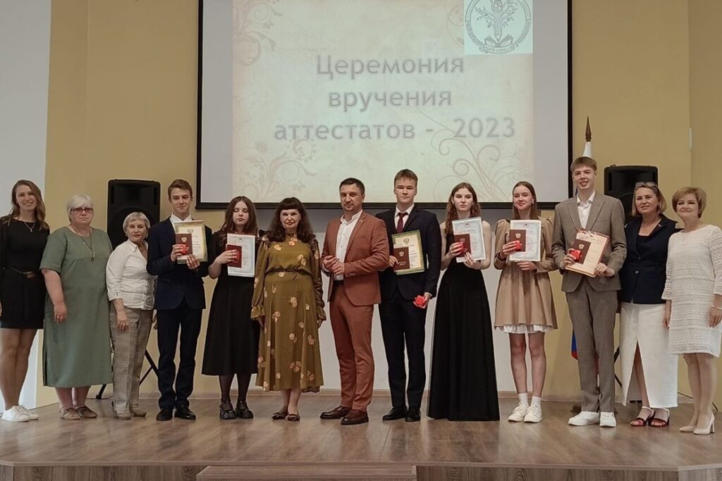 Средняя школа № 11 г. Выкса