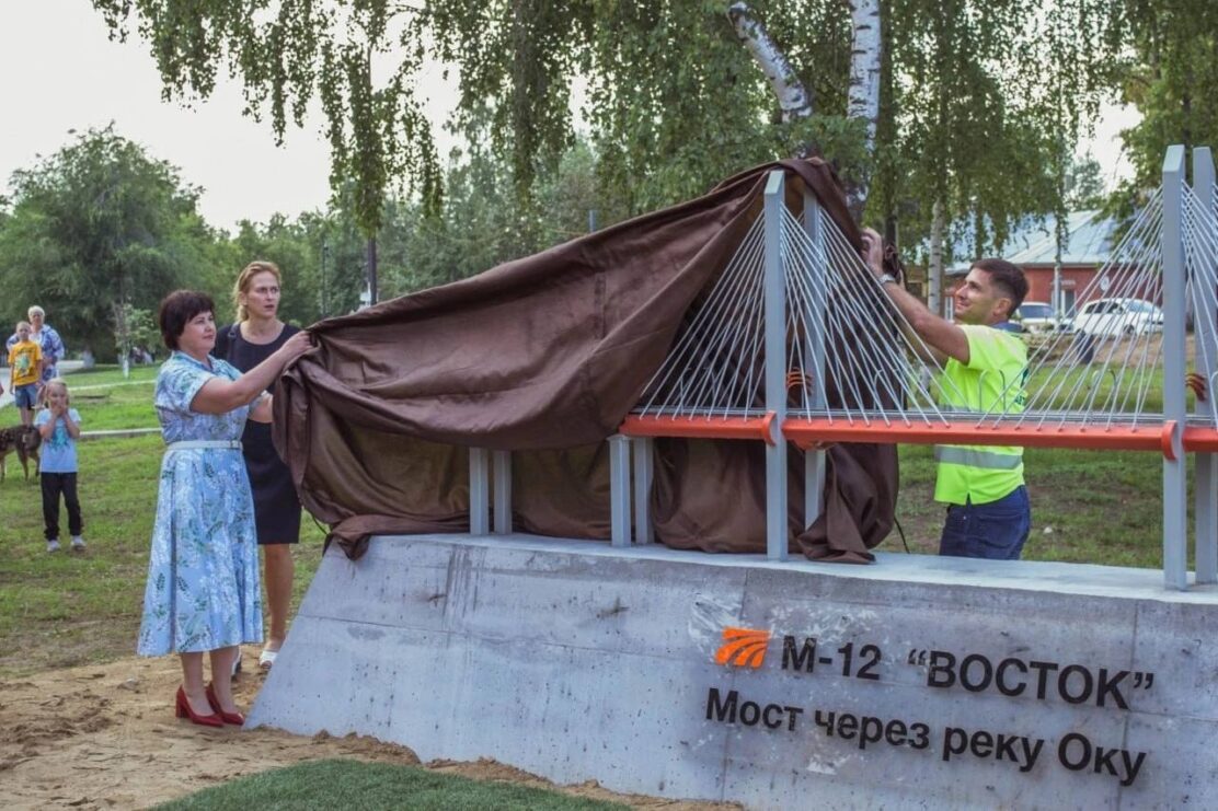Жителям Навашина дорожники подарили макет нового вантового моста трассы М-12