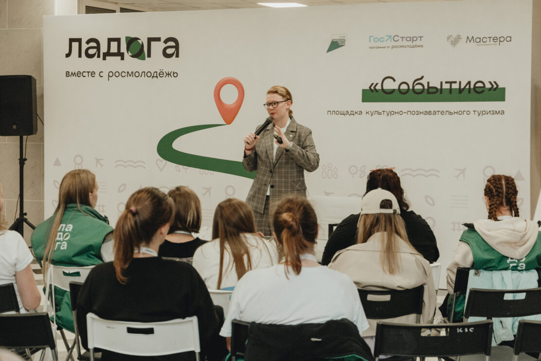 ОМК поделилась опытом создания туристических маршрутов на всероссийском молодежном форуме