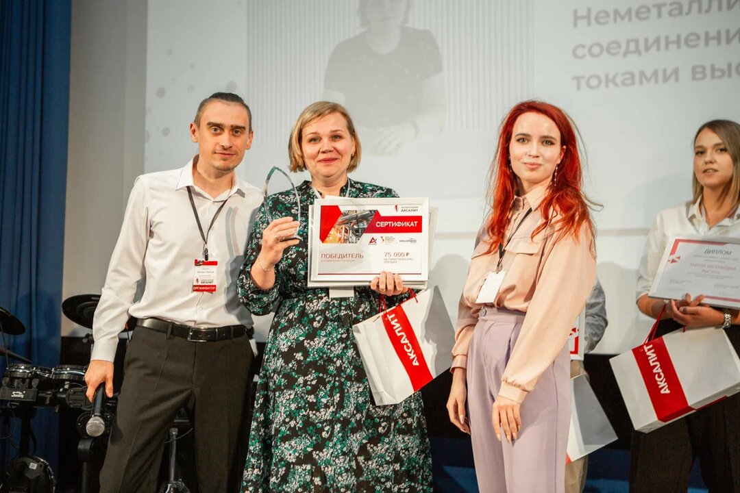 Сотрудница ОМК выиграла Международную научную премию «Аксалит 2023» в номинации «Металлография»