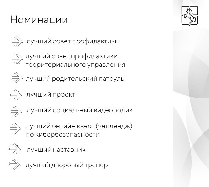 В Выксе стартовал муниципальный конкурс "В защиту семьи и детства"
