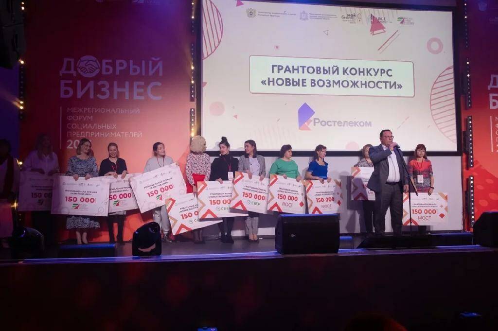 Нижегородские социальные предприниматели смогут получить грант до 500 тыс. рублей на развитие бизнеса