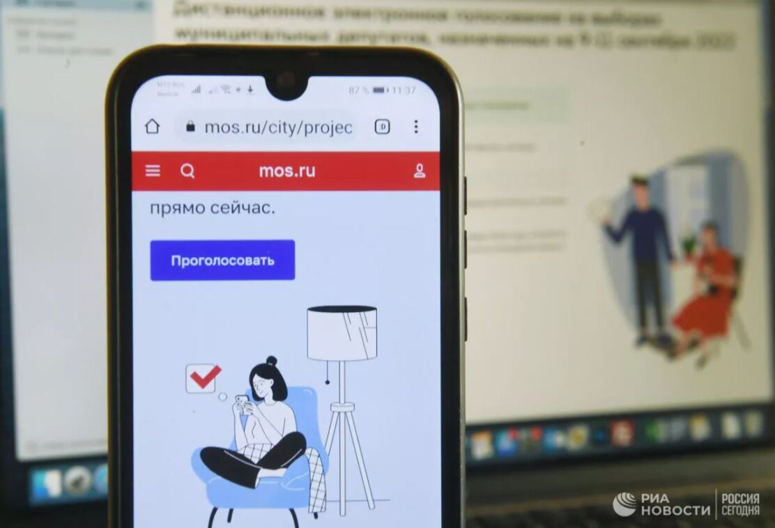 В Нижегородской области началось электронное голосование на выборах губернатора