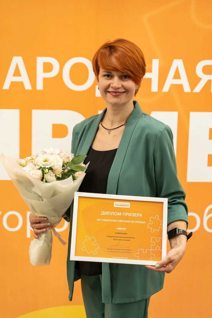 Социальная предпринимательница из Выксы вышла в полуфинал Международной Премии #МЫВМЕСТЕ