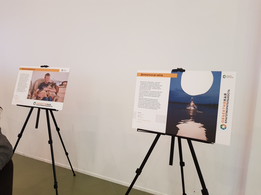 Две фотоистории фонда «ОМК-Участие» победили в конкурсе «Объективная благотворительность»