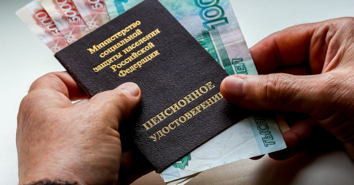 Госдума приняла закон об увеличении пенсий в России в 2024 году