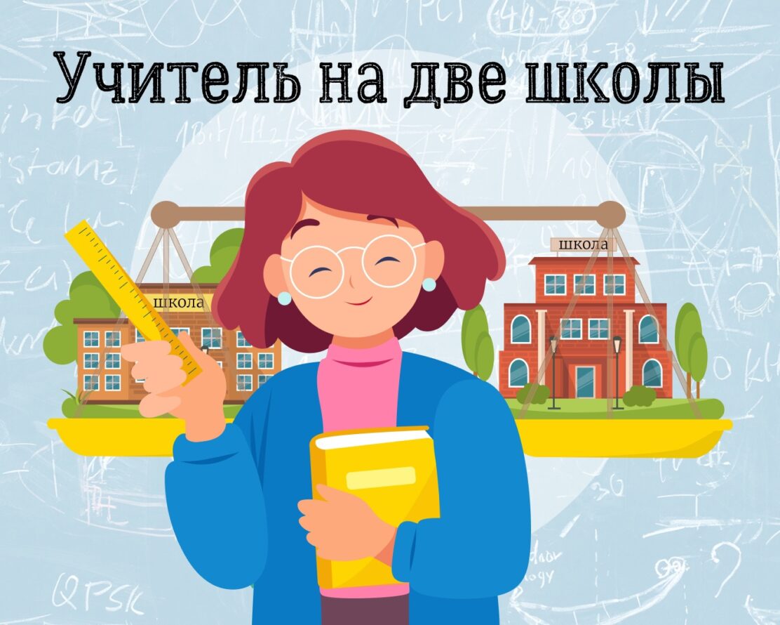 Проблема с дефицитом кадров в школах Нижегородской области может быть решена