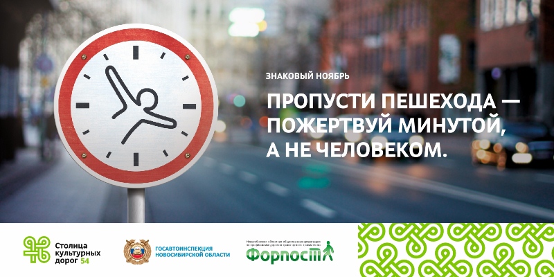 С 12 по 14 декабря в Выксе проходит оперативно-профилактическое мероприятие «Внимание – Пешеход!»