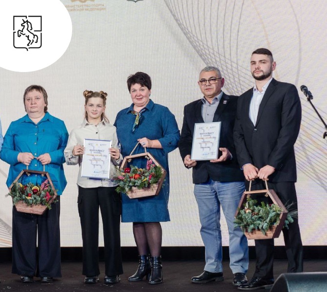Выксунские тренеры – лауреаты нижегородской спортивной премии «Лучшие в спорте-2023»