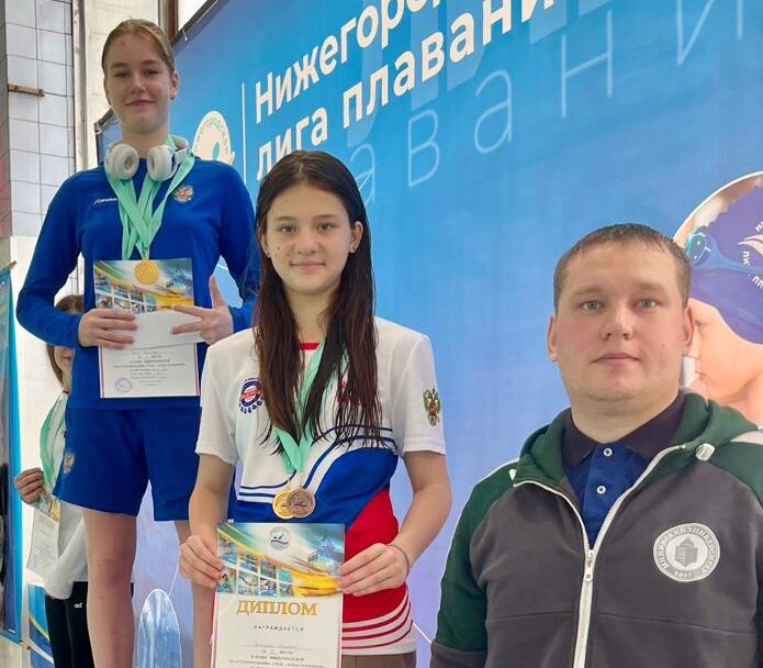 В Нижнем Новгороде прошёл Кубок Нижегородской области по плаванию
