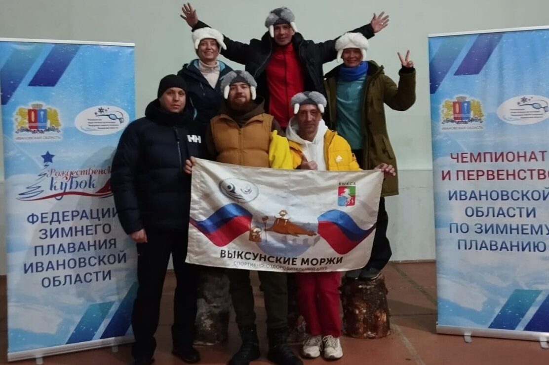 В Ивановской области на озере Рубском прошли международные соревнования по зимнему плаванию
