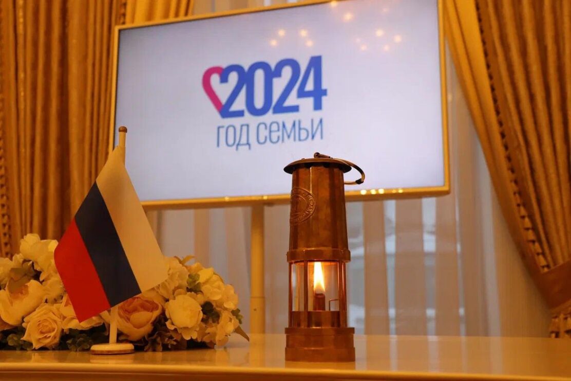 Каким будет Год семьи в Нижегородской области?