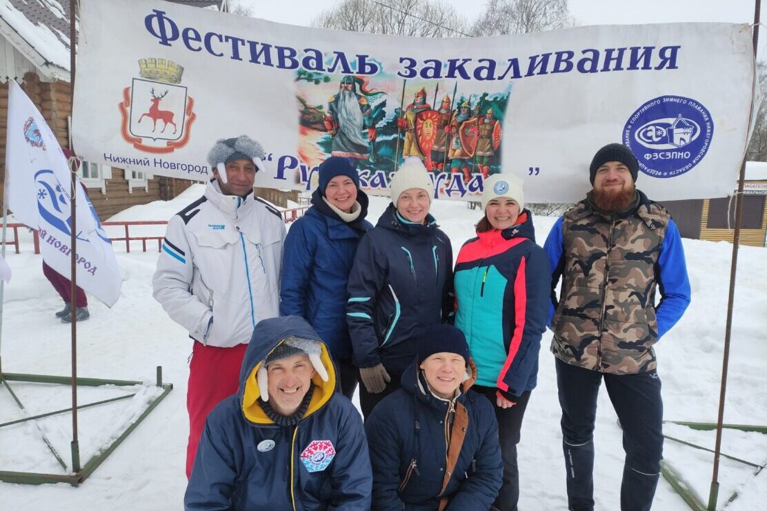 Выксунские моржи приняли участие на фестивале закаливания «Русская удаль»