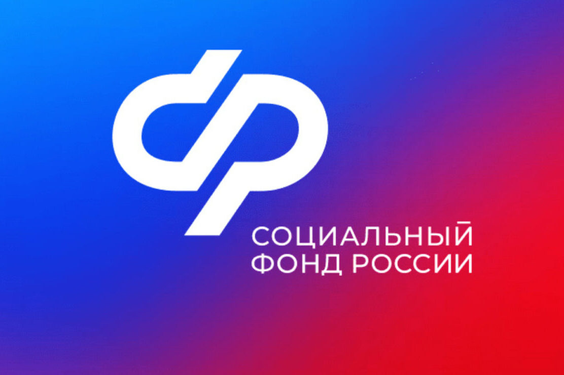 Нижегородское Отделение Социального фонда России вводит дополнительный день приема граждан