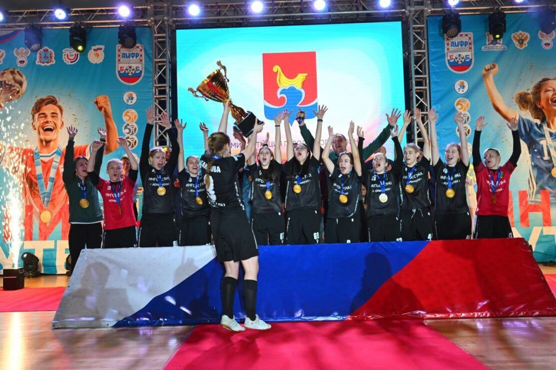 Команда  Норманочка U-18 одержала победу на Оргхим-Первенстве России по мини-футболу 