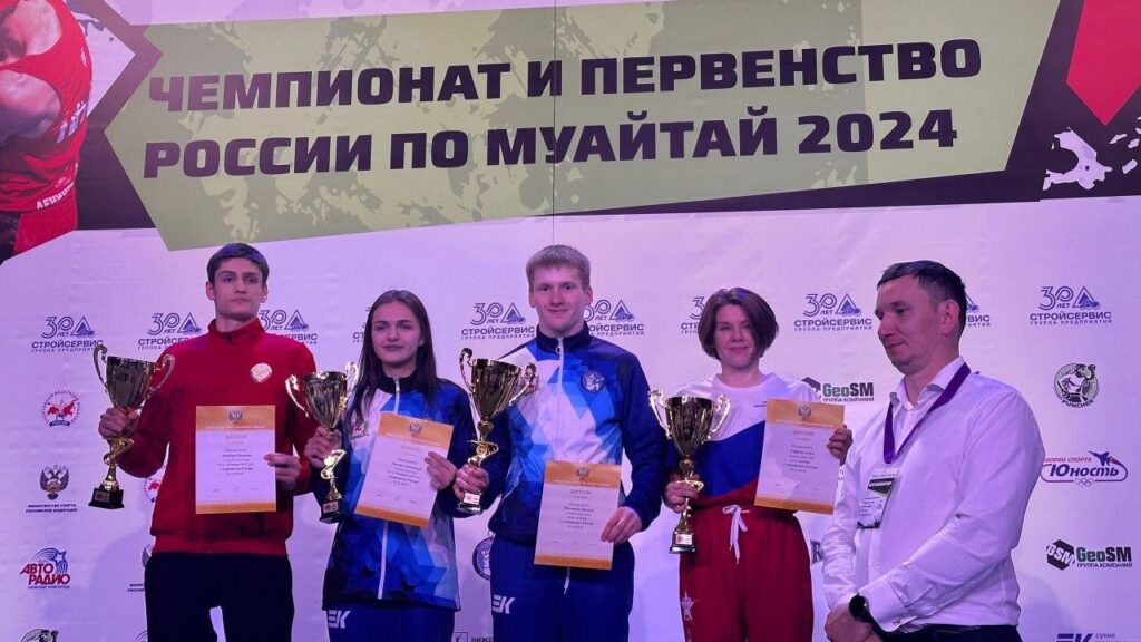 Нижегородские спортсмены заработали много медалей на Чемпионате и первенстве России по муайтай!