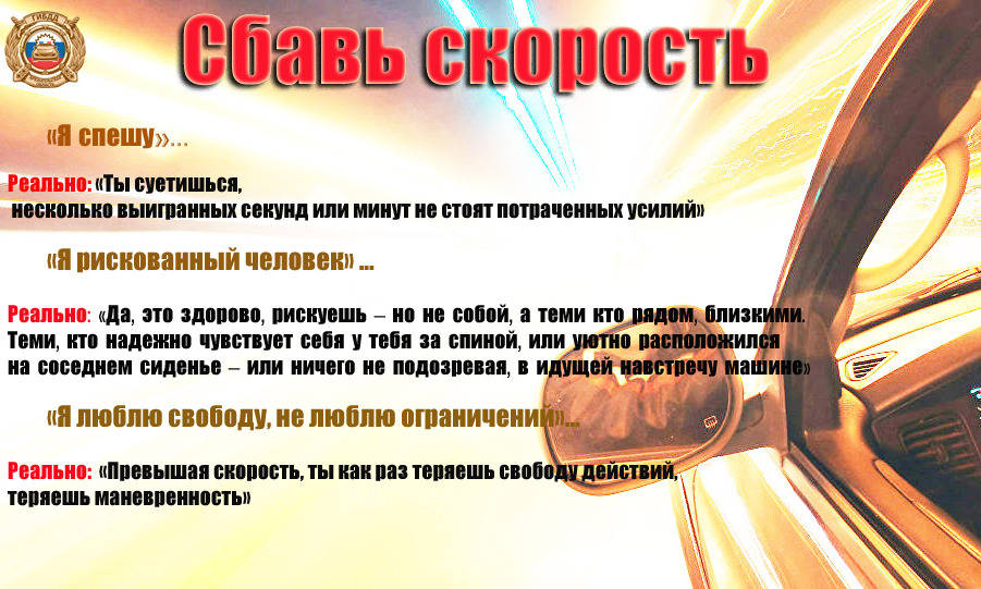 Превышение скоростного режима стало причиной ДТП на трассе Выкса-Вознесенское-Сатис