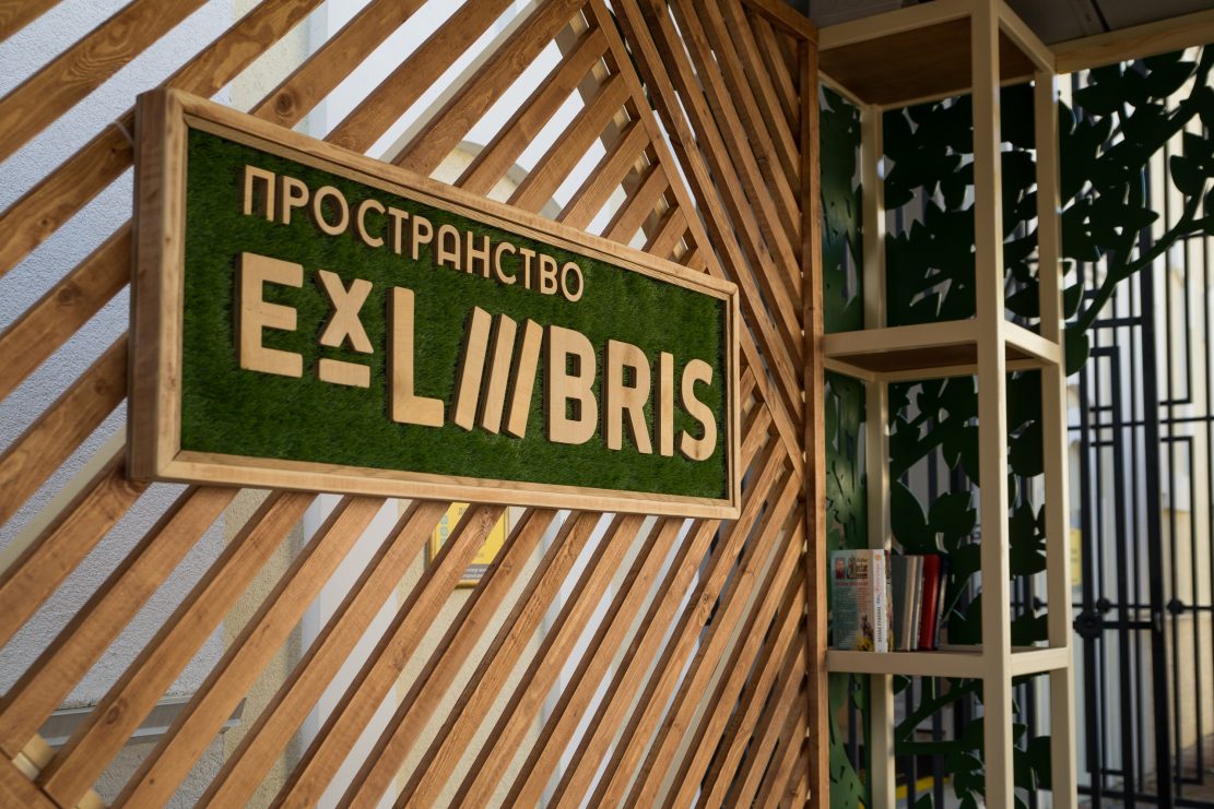 Приглашаем Вас 1 июня в 14.00 на открытие летнего читального зала📚 