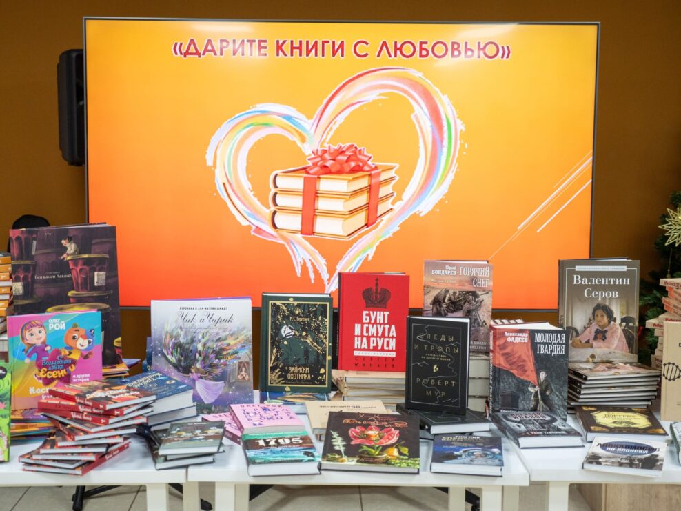 Более 2 тысяч книг ОМК передала в библиотеки Выксы