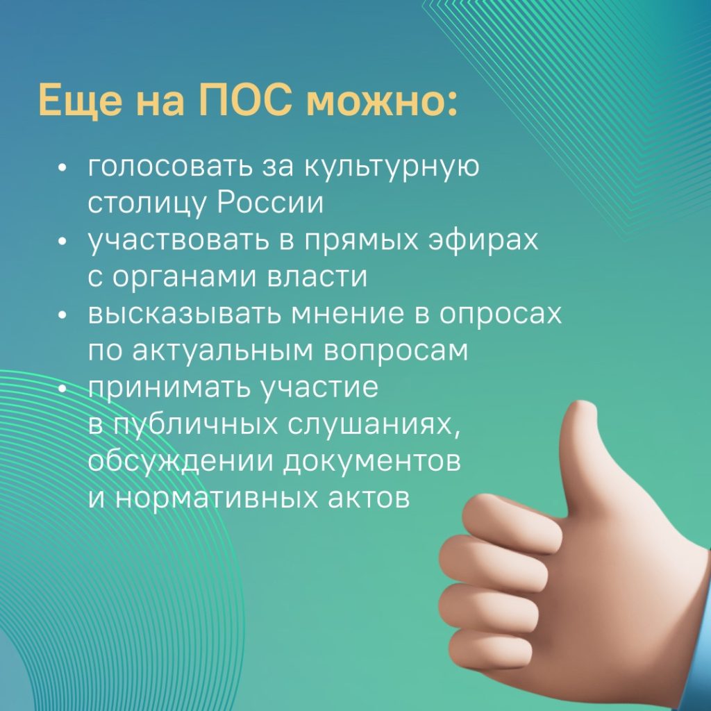 Сообщите о любой проблеме и получите ответ от органов власти!