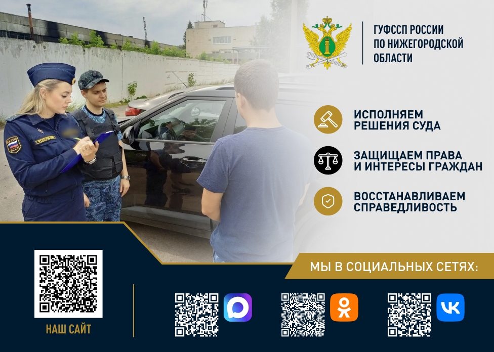 Компания предотвратила изъятие транспорта, погасив задолженность