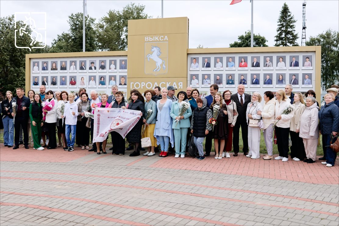 17 июля на Красной площади чествовали выксунцев — их фотографии размещены на Доске почёта