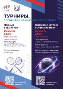 Городской округ город Выкса