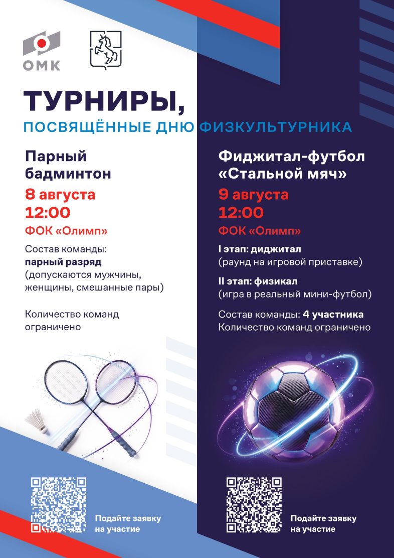 Городской округ город Выкса