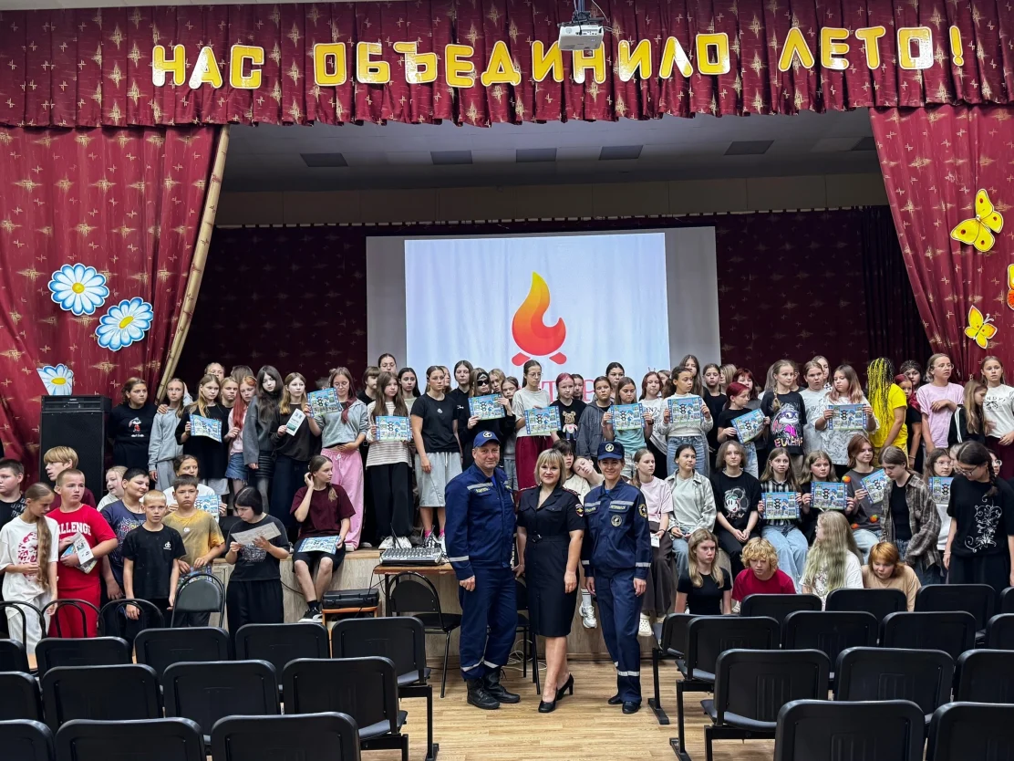 Сотрудники ГИБДД и МЧС провели урок для детей в лагере «Костёр»